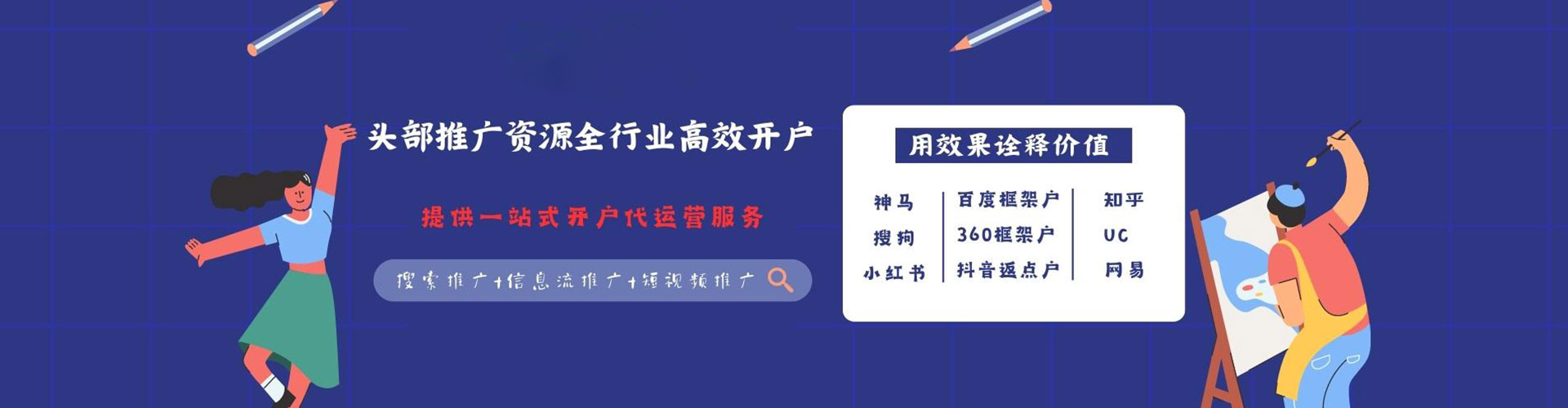 丹棱百度推广价格
