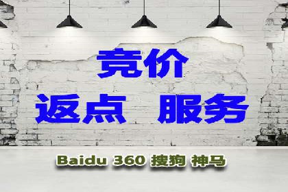 百度推广平台如何帮助中小企业拓展市场