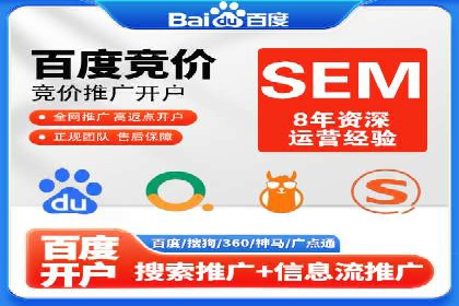 百度关键词推广费用案例分享：一家小企业的成功逆袭