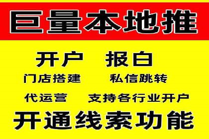 百度SEM竞价推广的创意策略：从零到一的突破